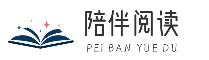 专注网文10年